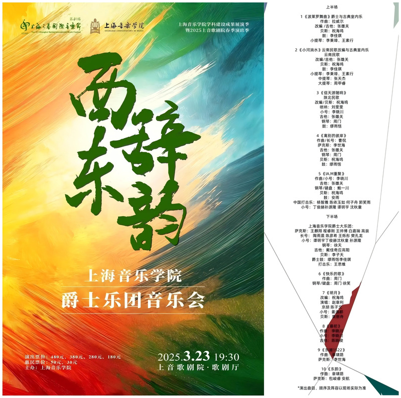 WPS拼图11.png