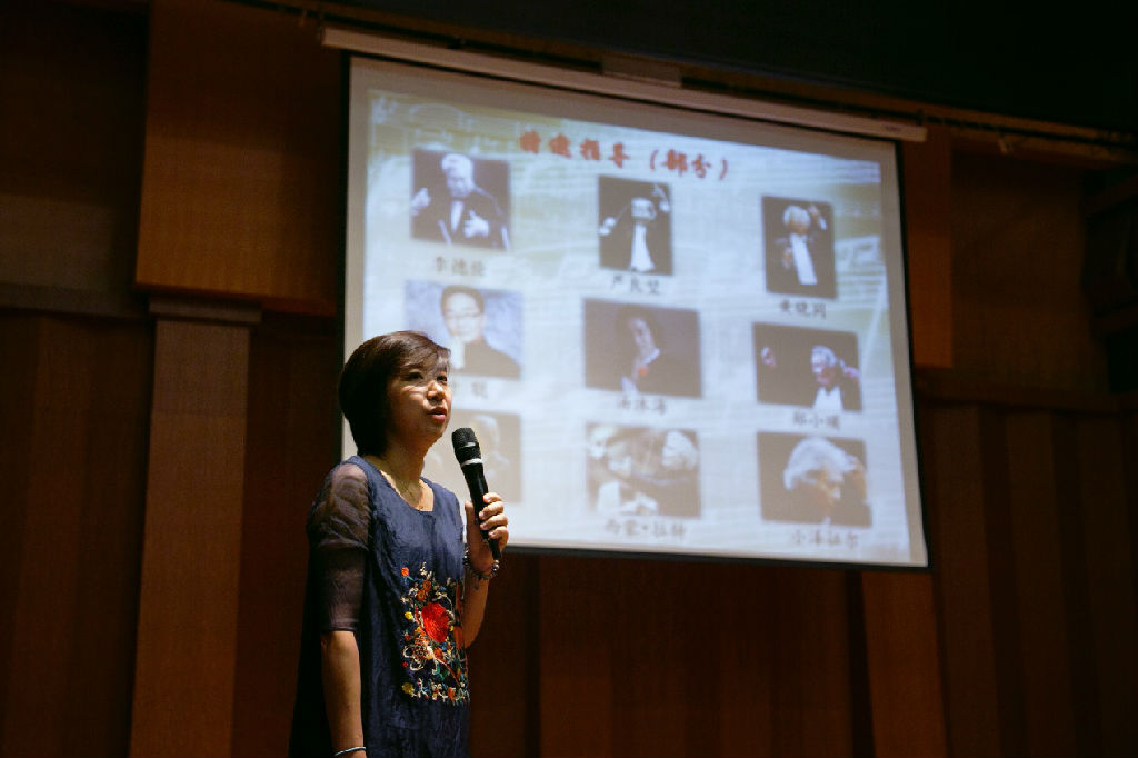 肖阳老师为新生们介绍上音校史与上音交响乐团历史.jpg
