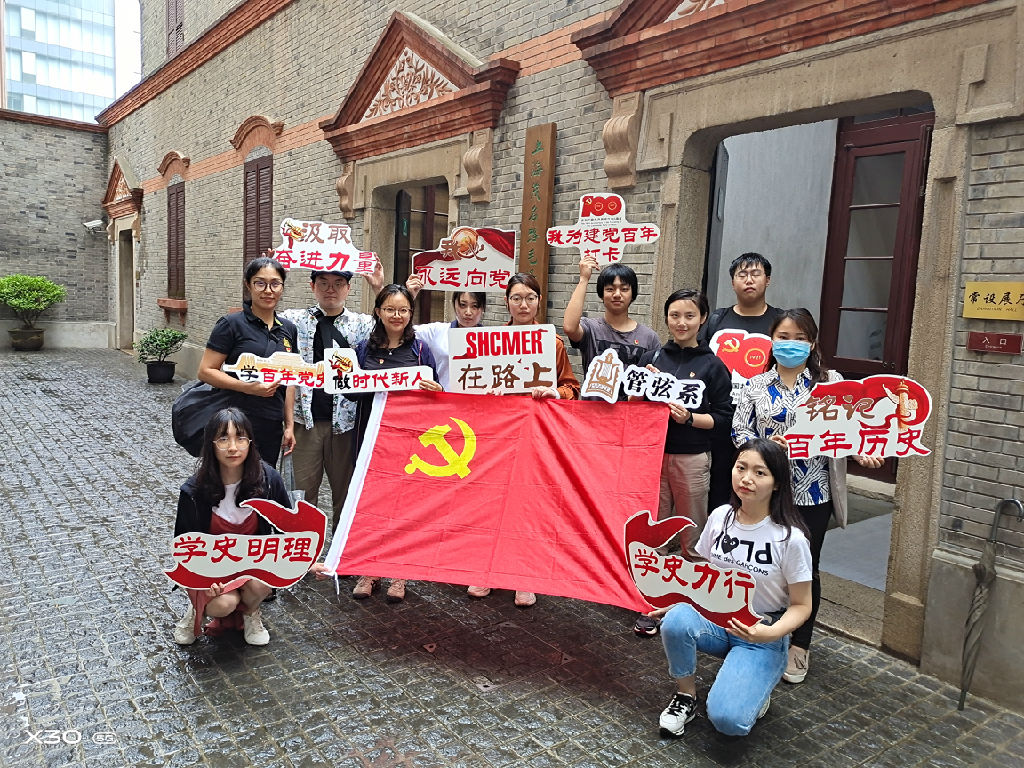 毛泽东故居2.jpg