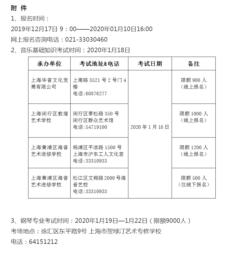 微信图片_20191216160750.png