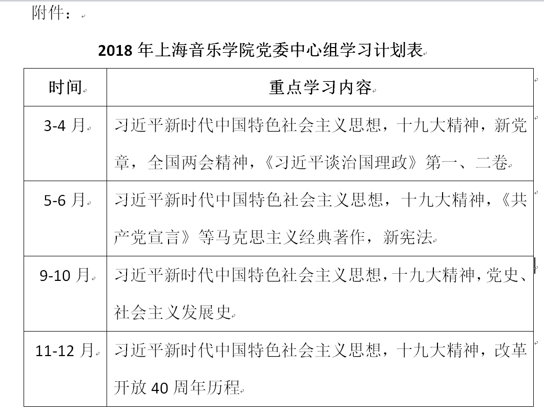 微信截图_20180504114509.png