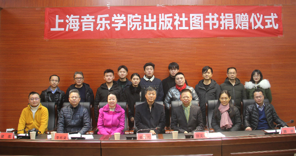 参加捐赠仪式的领导、嘉宾合影.jpg