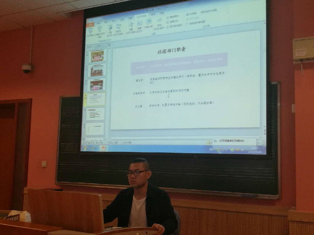 微信图片编辑_20180930161518.jpg