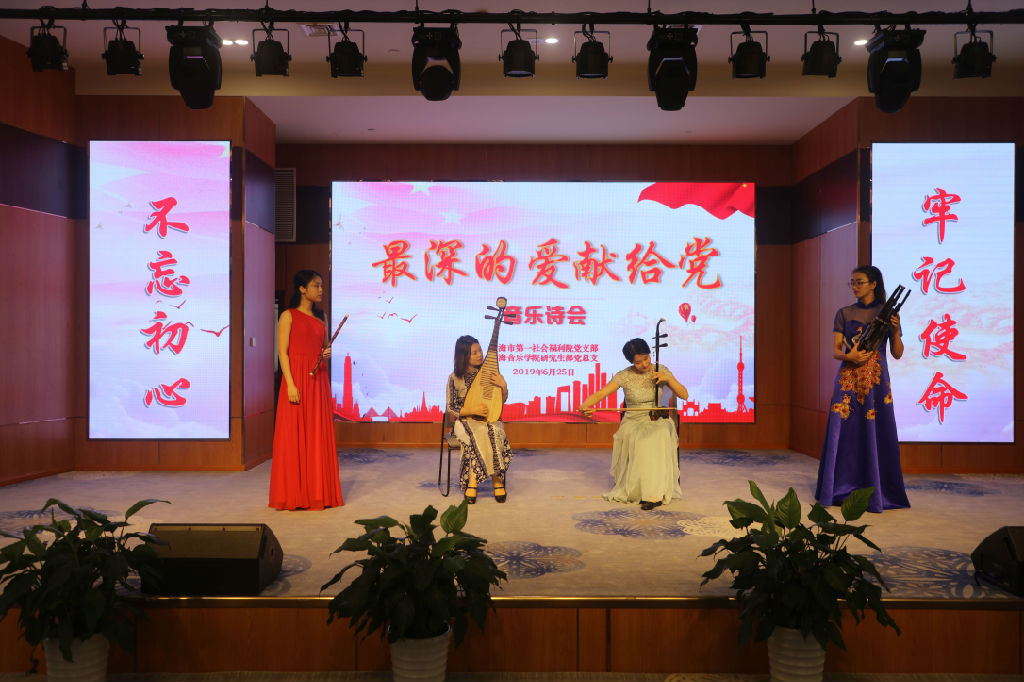 民乐合奏.jpg