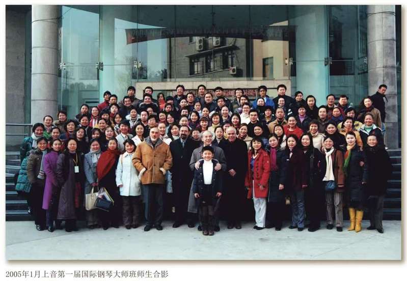 2005年1月上音第一届国际钢琴大师班师生合影.jep.jpg