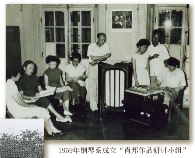 1959年钢琴系成立“肖邦作品研讨小组”.jpg