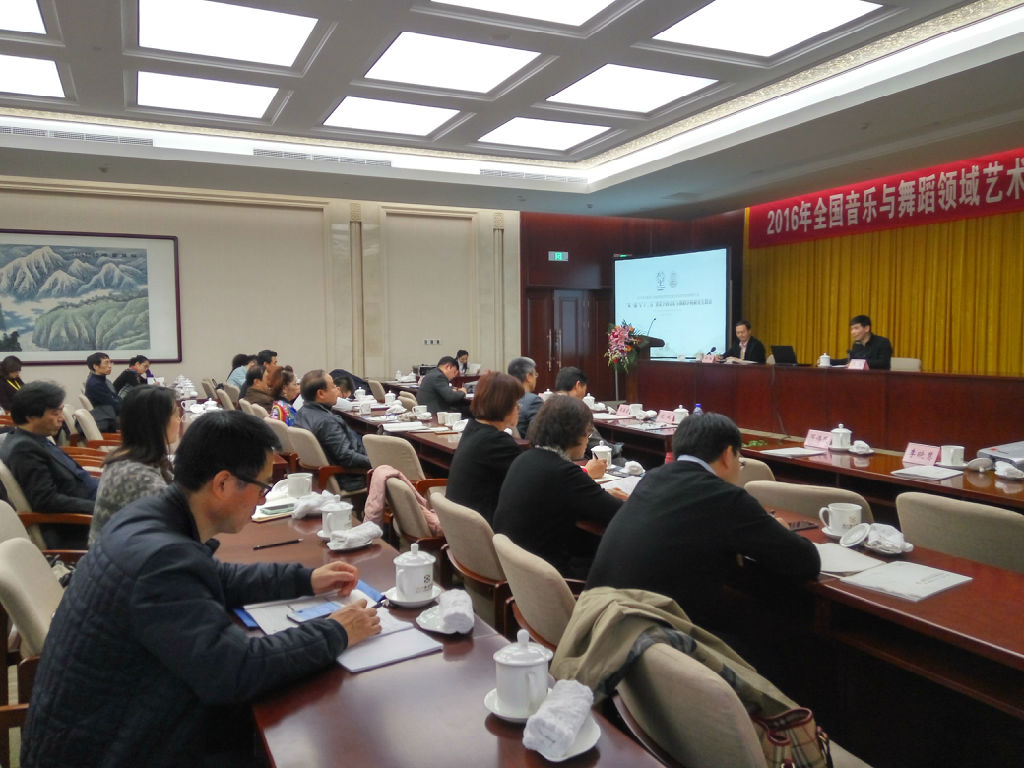 开会照片.jpg